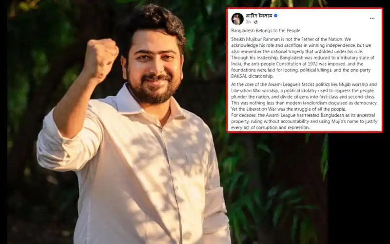 Young man with a beard and white shirt raising his fist outdoors. Channel i News - চ্যানেল আই নিউজ