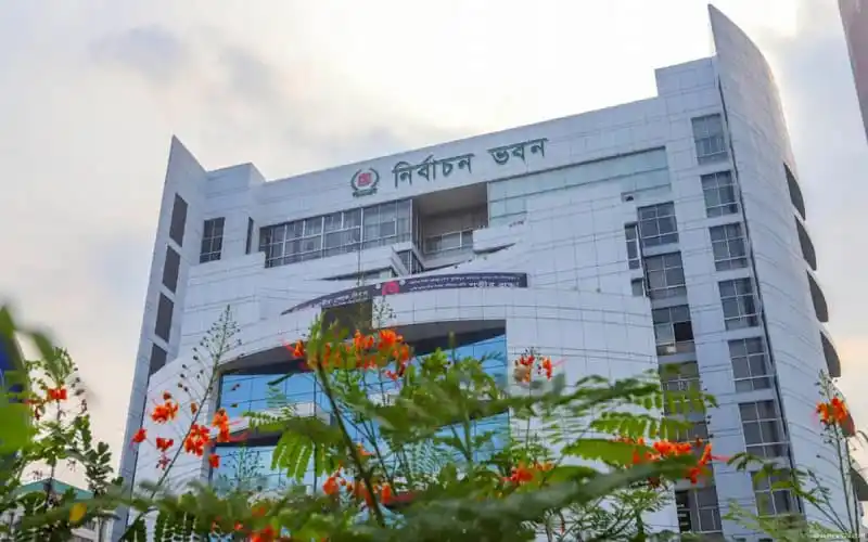 নির্বাচন ভবন, বাংলাদেশ নির্বাচন কমিশন ভবন, ঢাকা. Channel i News - চ্যানেল আই নিউজ