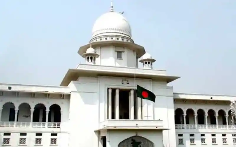 বাংলাদেশের সুপ্রিম কোর্ট ভবন, জাতীয় পতাকা উত্তোলিত. Channel i News - চ্যানেল আই নিউজ