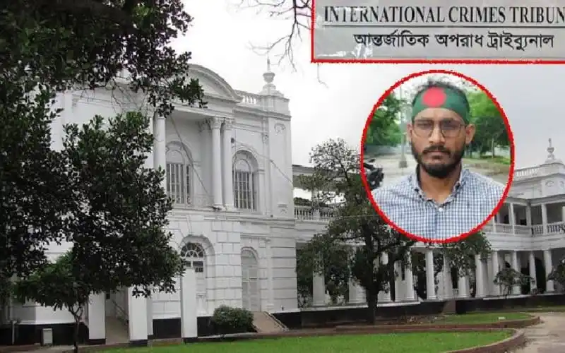আন্তর্জাতিক অপরাধ ট্রাইব্যুনাল ভবনের ছবি, যেখানে বিচার কার্যক্রম চলছে।. Channel i News - চ্যানেল আই নিউজ