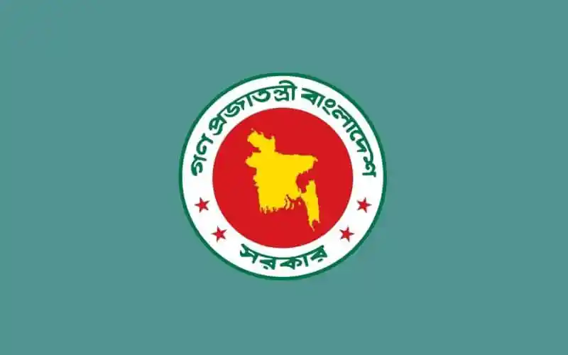 বাংলাদেশ মুক্তিযুদ্ধ বিষয়ক মন্ত্রণালয়ের লোগো।. Channel i News - চ্যানেল আই নিউজ