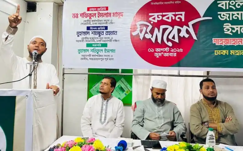 চ্যানেল আই অনলাইন অনুষ্ঠানে বক্তা বক্তব্য দিচ্ছেন. Channel i News - চ্যানেল আই নিউজ
