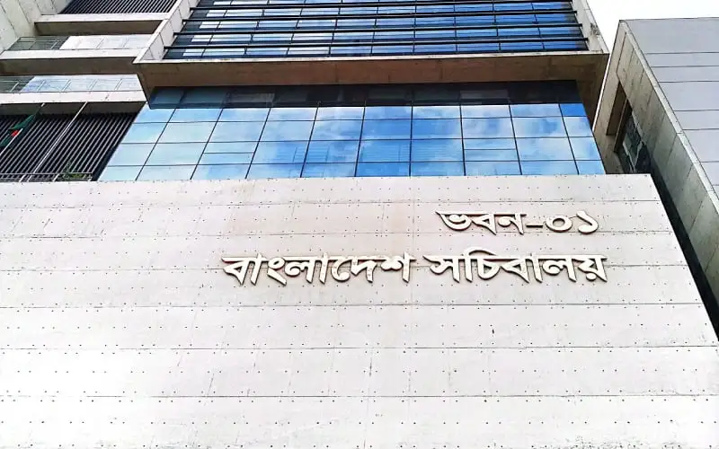 বাংলাদেশ সচিবালয় ভবনের আধুনিক বহুতল ভবন, গ্লাস ফেসিং সহ. Channel i News - চ্যানেল আই নিউজ