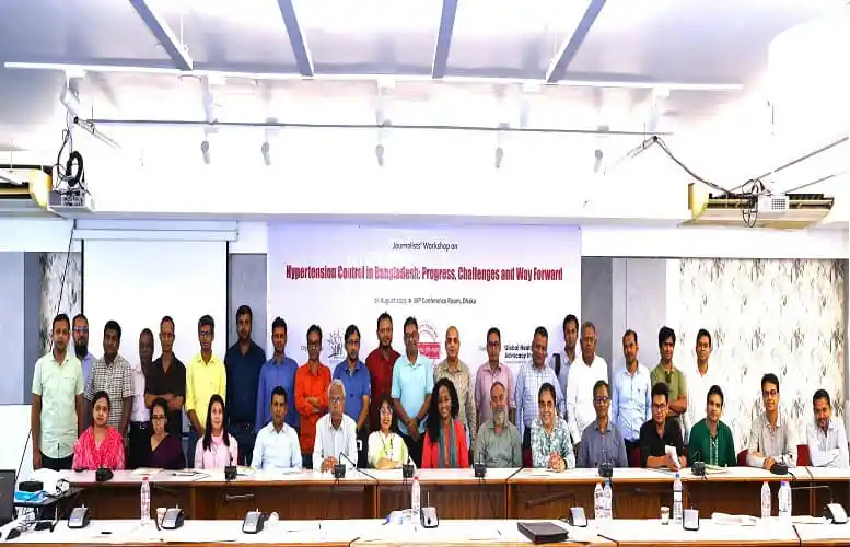 উচ্চ রক্তচাপসহ অসংক্রামক রোগ নিয়ন্ত্রণে সরকারের ভূমিকা নিয়ে আলোচনা. Channel i News - চ্যানেল আই নিউজ