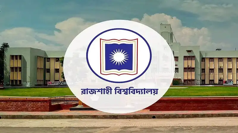 রাজশাহী বিশ্ববিদ্যালয়ের প্রধান প্রবেশদ্বার ও লোগো. Channel i News - চ্যানেল আই নিউজ