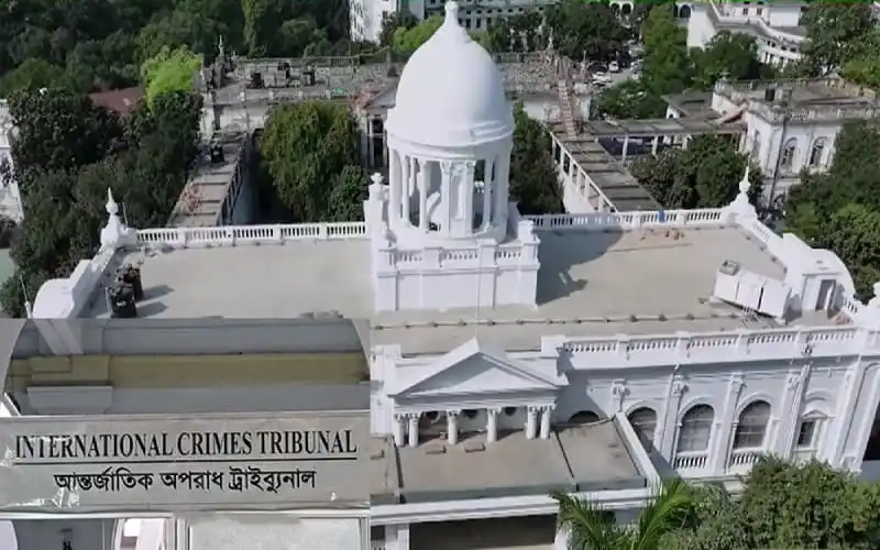 আন্তর্জাতিক অপরাধ ট্রাইব্যুনালের ভবন, ঢাকা, বাংলাদেশ।. Channel i News - চ্যানেল আই নিউজ