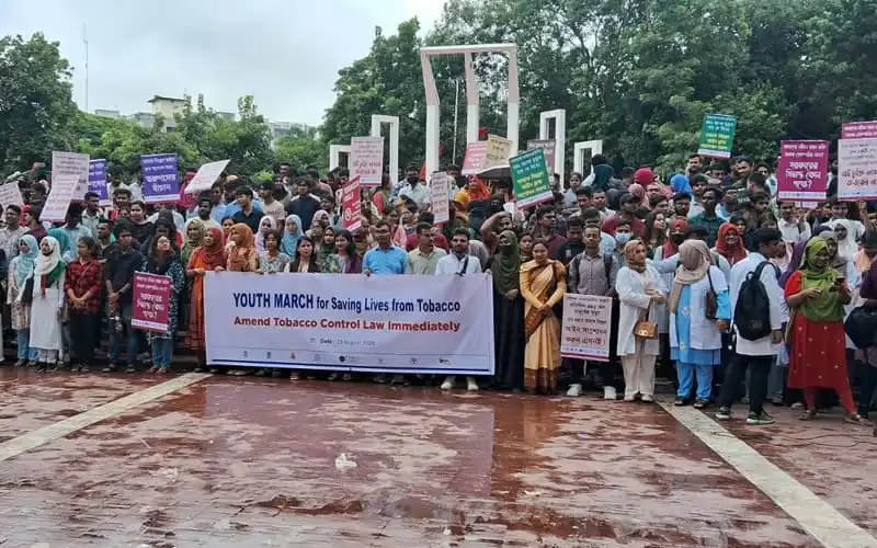 তামাক নিয়ন্ত্রণ আইন সংশোধনের দাবিতে যুবকদের প্রতিবাদী সমাবেশ. Channel i News - চ্যানেল আই নিউজ