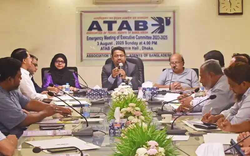 অ্যাটাবের জরুরি সভা, নির্বাহী কমিটির সদস্যরা উপস্থিত. Channel i News - চ্যানেল আই নিউজ