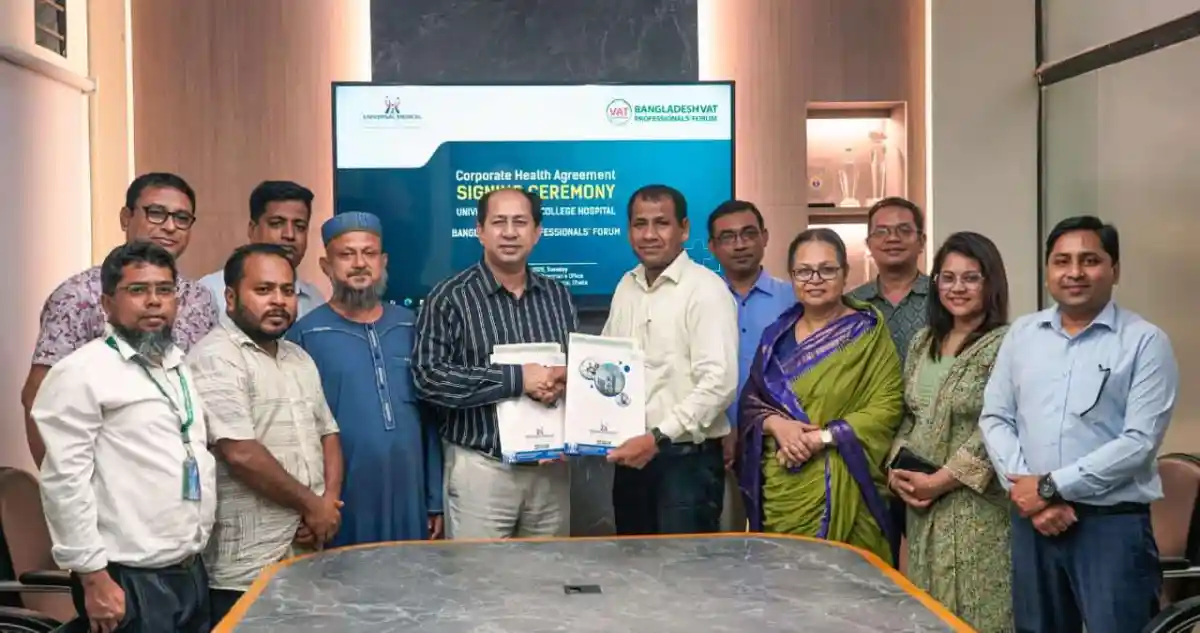 স্বাস্থ্যচুক্তি স্বাক্ষর অনুষ্ঠানে কর্মকর্তাদের সমাবেশ. Channel i News - চ্যানেল আই নিউজ