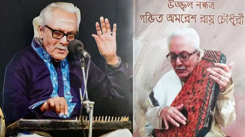 শাস্ত্রীয় সঙ্গীতগুরু অমরেশ রায় চৌধুরীর ছবি, তিনি সঙ্গীত পরিবেশন করছেন. Channel i News - চ্যানেল আই নিউজ