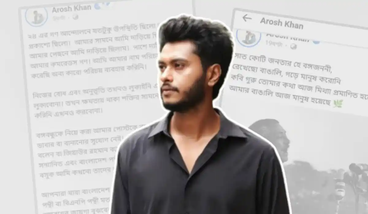 আরশ খান বঙ্গবন্ধুকে নিয়ে পোস্টের স্ক্রিনশটের সামনে দাঁড়িয়ে. Channel i News - চ্যানেল আই নিউজ