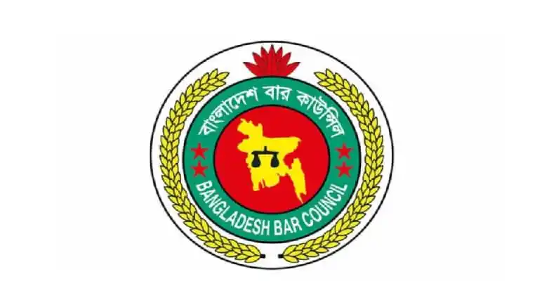 বাংলাদেশ বার কাউন্সিলের অফিসিয়াল লোগো, সবুজ, লাল ও হলুদ রঙে. Channel i News - চ্যানেল আই নিউজ
