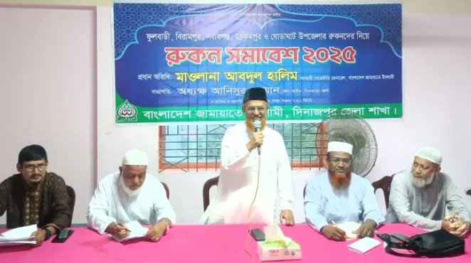 বাংলাদেশের রাজনৈতিক নেতারা সংবাদ সম্মেলনে অংশগ্রহণ করছেন. Channel i News - চ্যানেল আই নিউজ