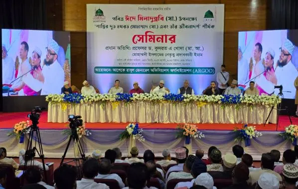 বাংলাদেশের বিভিন্ন পেশার মানুষ ঈদে মিলাদুন্নবী উপলক্ষে আলোচনা সভায় অংশগ্রহণ করছে. Channel i News - চ্যানেল আই নিউজ