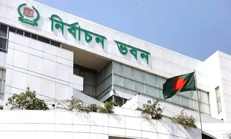 নির্বাচন ভবনের সামনে বাংলাদেশের পতাকা উড়ছে. Channel i News - চ্যানেল আই নিউজ