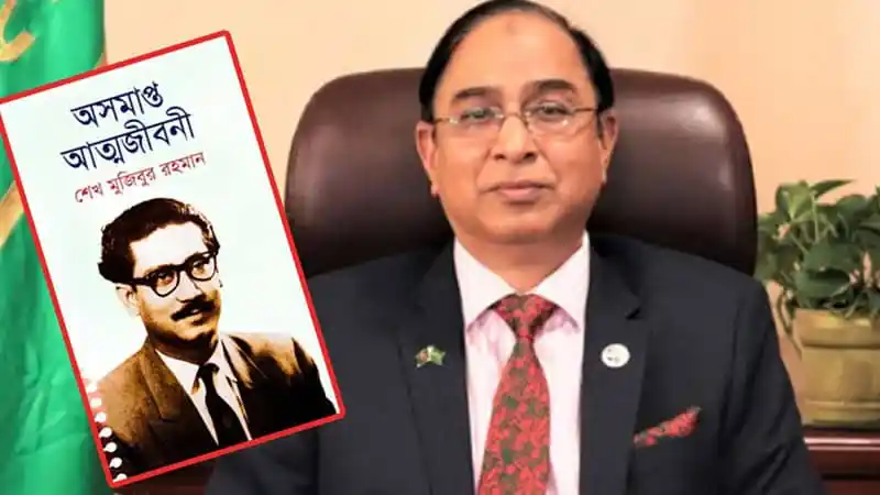অমিত শাহের ছবি ও বই, ভারতের রাজনীতির গুরুত্বপূর্ণ নেতা. Channel i News - চ্যানেল আই নিউজ