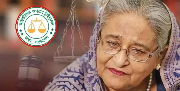 বিচারক প্যানেলে শেখ হাসিনা, মামলার শুনানি চলমান. Channel i News - চ্যানেল আই নিউজ