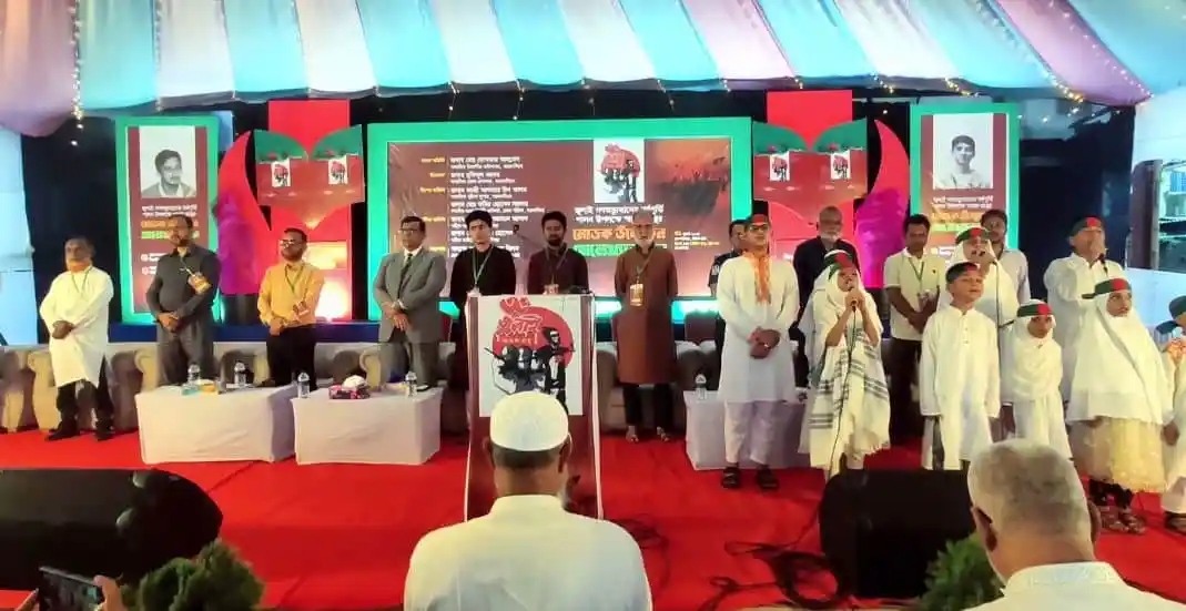 অনুষ্ঠানে বিভিন্ন ব্যক্তি উপস্থিত, মঞ্চে আলোচনা ও সম্মাননা প্রদান. Channel i News - চ্যানেল আই নিউজ