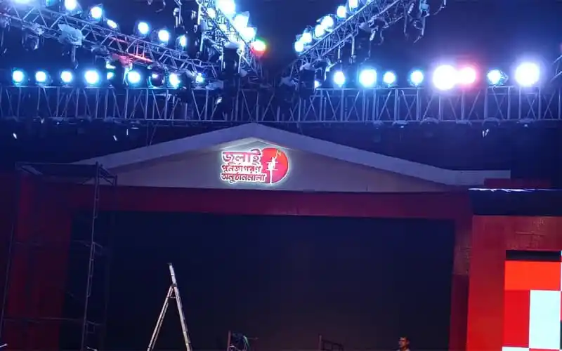 চ্যানেল আই অনলাইন এর মঞ্চে শেষ মুহূর্তের প্রস্তুতি চলছে. Channel i News - চ্যানেল আই নিউজ