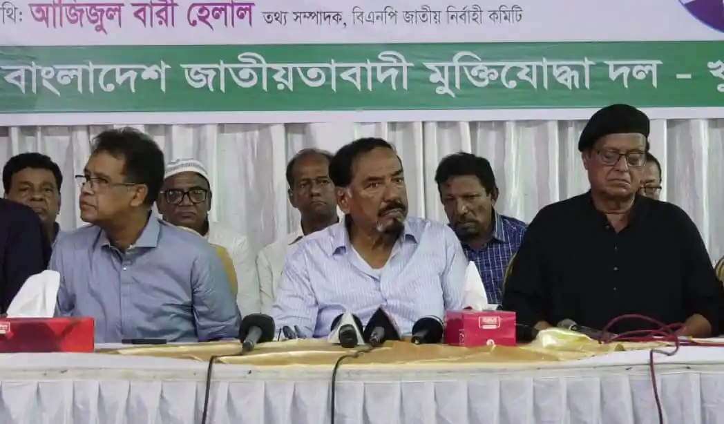 বাংলাদেশ জাতীয়তাবাদী মুক্তিযোদ্ধা দলের নেতারা আলোচনা করছেন. Channel i News - চ্যানেল আই নিউজ