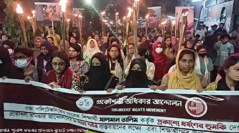 প্রকৌশল শিক্ষার্থীদের মশাল মিছিল, প্রতিবাদে অংশগ্রহণকারীরা মুখে মাস্ক পরে. Channel i News - চ্যানেল আই নিউজ