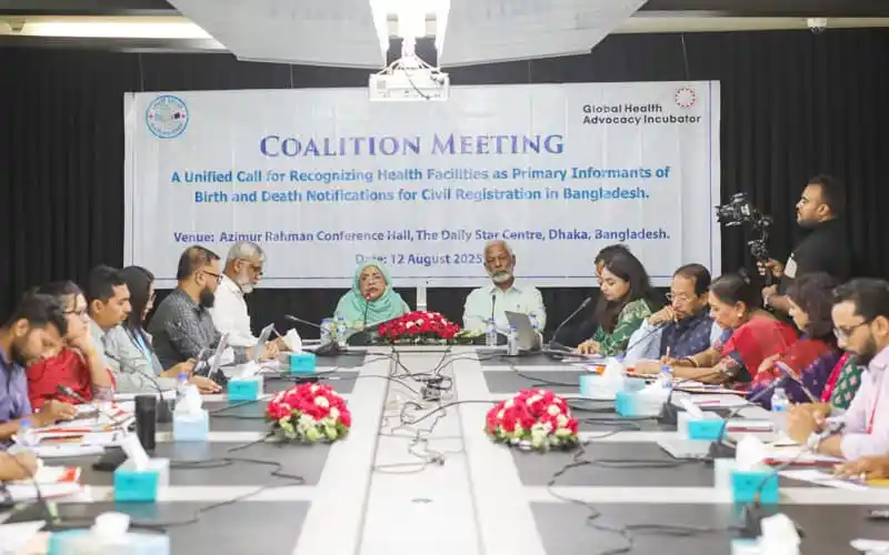 বাংলাদেশে জন্ম ও মৃত্যু নিবন্ধনে স্বাস্থ্যসেবা প্রতিষ্ঠানগুলোর আলোচনা সভা. Channel i News - চ্যানেল আই নিউজ