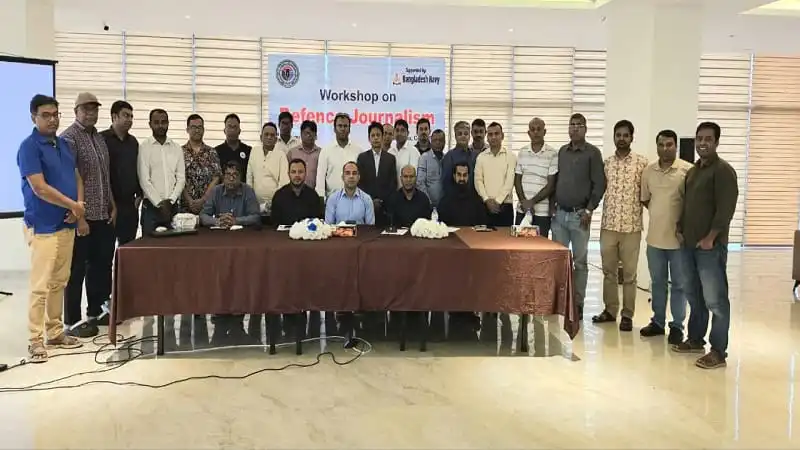 নৌবাহিনী ও সাংবাদিকদের অংশগ্রহণে ওয়ার্কশপের ছবি. Channel i News - চ্যানেল আই নিউজ
