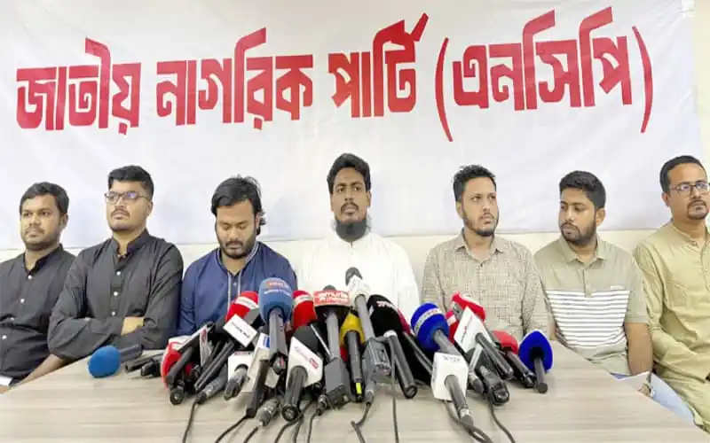 জাতীয় নাগরিক মঞ্চের সংবাদ সম্মেলনে বক্তারা বক্তব্য দিচ্ছেন. Channel i News - চ্যানেল আই নিউজ