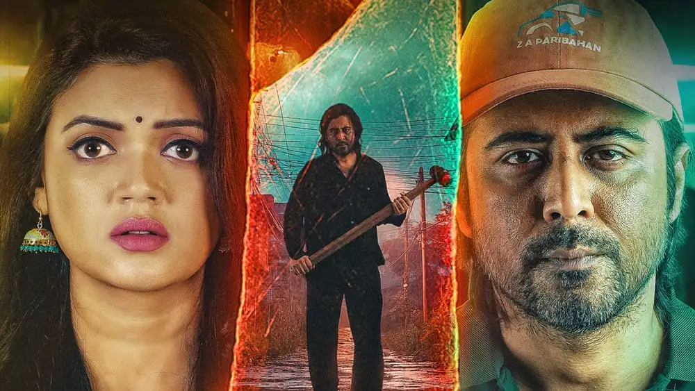 নিশো, ভিকা ও নাবিলা অভিনীত নাটকের দৃশ্য, নাটকীয় পরিবেশে. Channel i News - চ্যানেল আই নিউজ