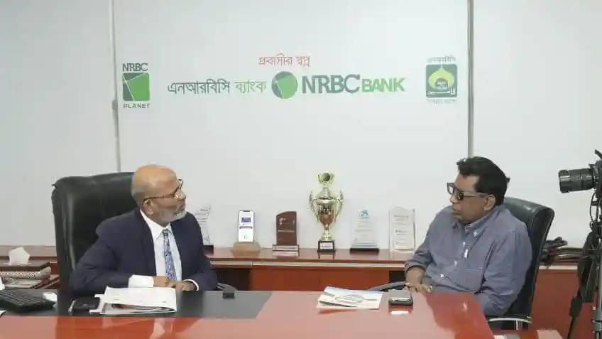 এনআরবিসি ব্যাংকের প্রধানের সাথে সাক্ষাৎকারে মো. আলী হোসেন প্রাধান্য. Channel i News - চ্যানেল আই নিউজ
