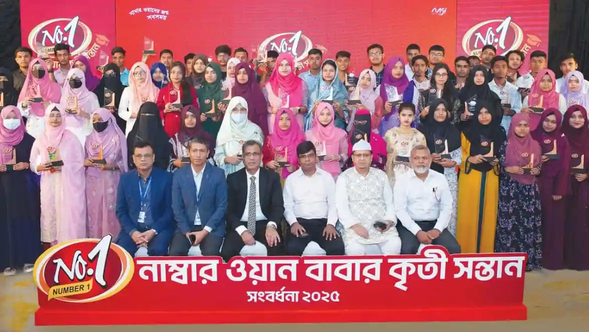 চা বিক্রেতা ও তাদের মেধাবী সন্তানদের সম্মাননা প্রদান. Channel i News - চ্যানেল আই নিউজ