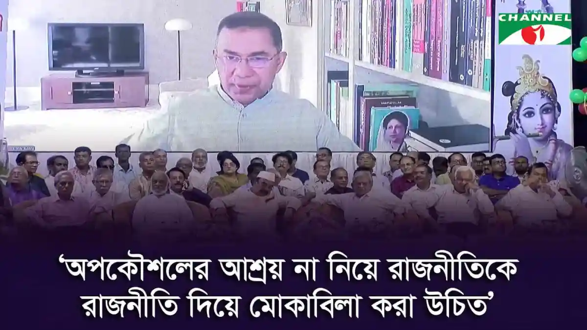 ঢাকা কলেজ ও ঢাকা সিটি কলেজের শিক্ষার্থীদের মধ্যে সংঘর্ষের ছবি. Channel i News - চ্যানেল আই নিউজ