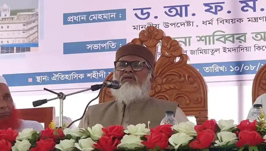 জনপ্রিয় ধর্মীয় উপদেষ্টা বক্তৃতা দিচ্ছেন, পাঞ্জাবি ও গোঁফে সজ্জিত. Channel i News - চ্যানেল আই নিউজ