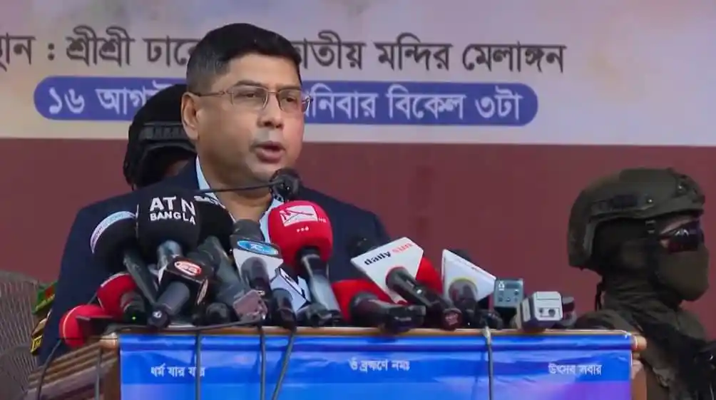 সেনাপ্রধানের সংবাদ সম্মেলনে বিভিন্ন মিডিয়া প্রতিনিধির প্রশ্নের উত্তর. Channel i News - চ্যানেল আই নিউজ