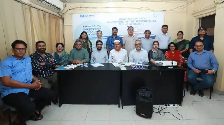 সাংবাদিকদের জন্য সাপোর্ট ডেস্কের উদ্বোধনী অনুষ্ঠানে অংশগ্রহণকারীরা. Channel i News - চ্যানেল আই নিউজ