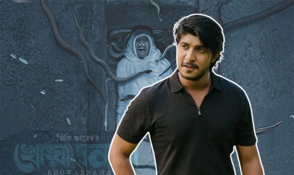 অভিনেতা সাপের ভয় নিয়ে ভাবছেন, পেছনে সাপের ছবি দেখা যাচ্ছে. Channel i News - চ্যানেল আই নিউজ