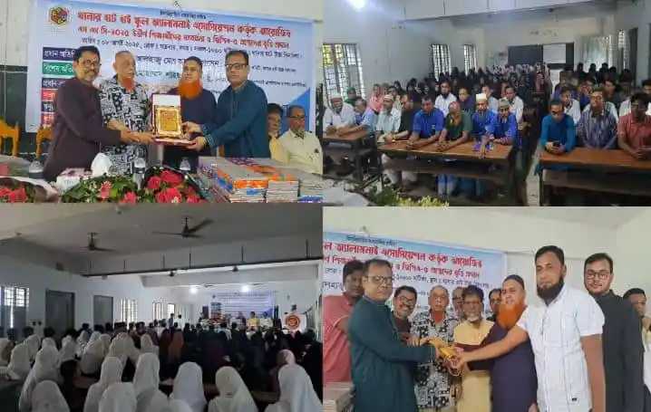 শিক্ষার্থীদের বৃত্তি ও সংবর্ধনা অনুষ্ঠানে অতিথি ও শিক্ষার্থীরা. Channel i News - চ্যানেল আই নিউজ