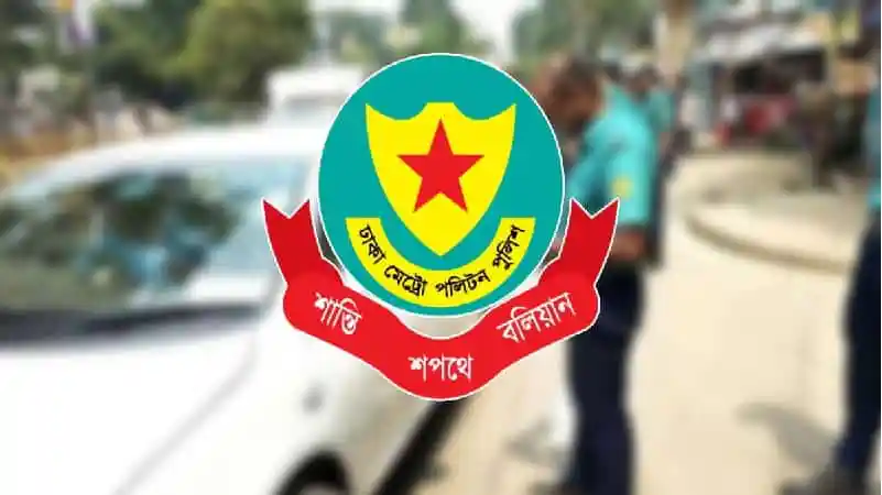 বাংলাদেশ পুলিশ লোগো, পুলিশি সেবা ও নিরাপত্তার প্রতীক. Channel i News - চ্যানেল আই নিউজ