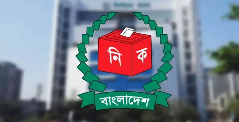 বাংলাদেশ নির্বাচন বোর্ডের লোগো, ভবন পেছনে. Channel i News - চ্যানেল আই নিউজ