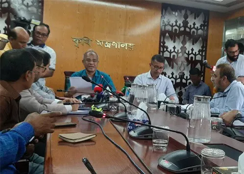 কৃষি উপদেষ্টা ও কর্মকর্তাদের সঙ্গে আলোচনা সভা অনুষ্ঠিত. Channel i News - চ্যানেল আই নিউজ