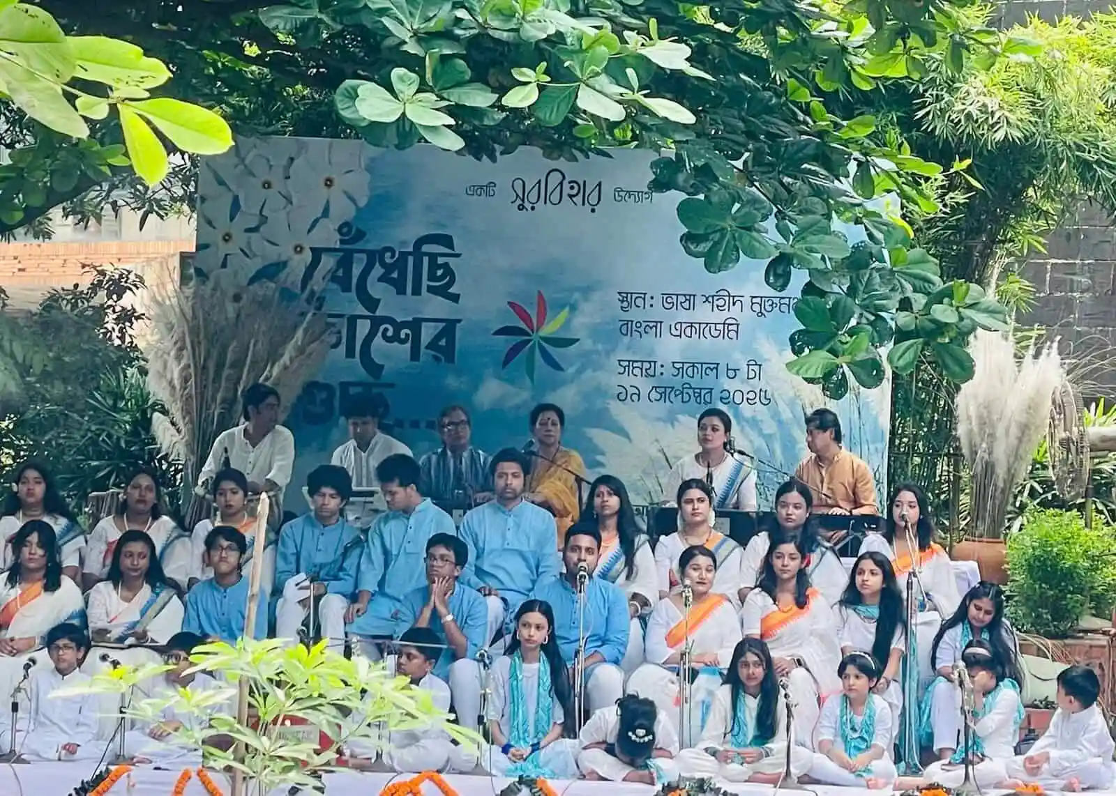শরৎ উৎসবের আবৃত্তি, সংগীত ও নৃত্য পরিবেশনা, বাংলার সাংস্কৃতিক অনুষ্ঠান. Channel i News - চ্যানেল আই নিউজ