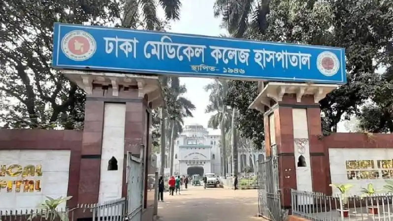 ঢাকা মেডিকেল কলেজ হাসপাতালের প্রবেশদ্বার, রোগী ও দর্শনার্থীদের জন্য গুরুত্বপূর্ণ স্থান. Channel i News - চ্যানেল আই নিউজ