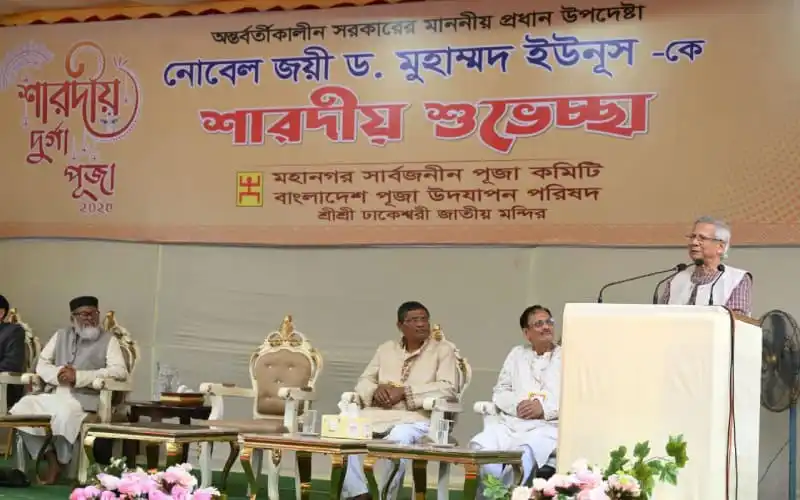 বাংলাদেশের প্রধান উপদেষ্টার অনুষ্ঠানে বক্তৃতা, বিশিষ্ট ব্যক্তিরা উপস্থিত. Channel i News - চ্যানেল আই নিউজ
