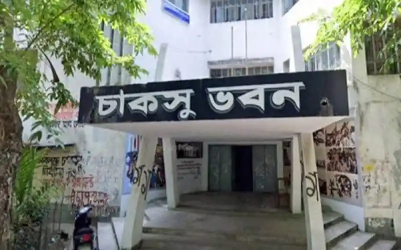 চাকসু ভবনের প্রবেশদ্বার, বাংলা ভাষায় লেখা. Channel i News - চ্যানেল আই নিউজ