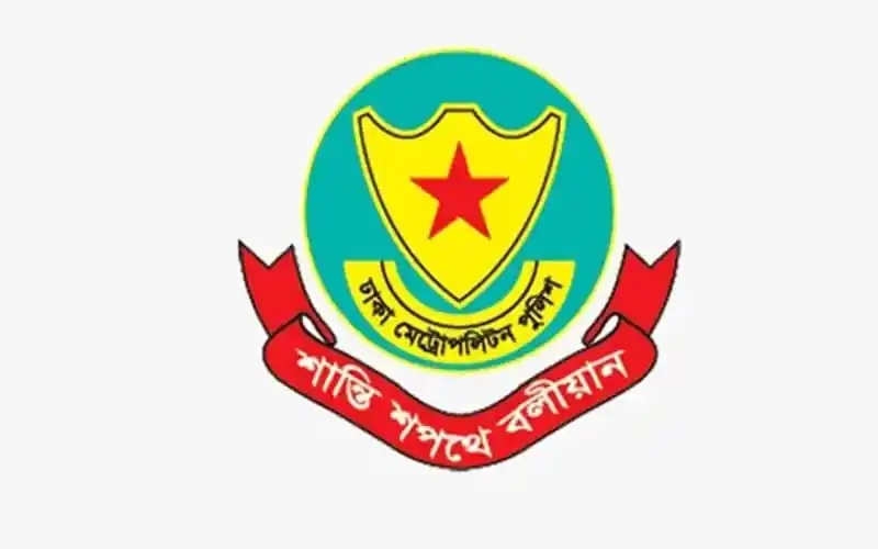 বাংলাদেশ পুলিশের লোগো, দেশের আইনশৃঙ্খলা রক্ষাকারী সংস্থা. Channel i News - চ্যানেল আই নিউজ