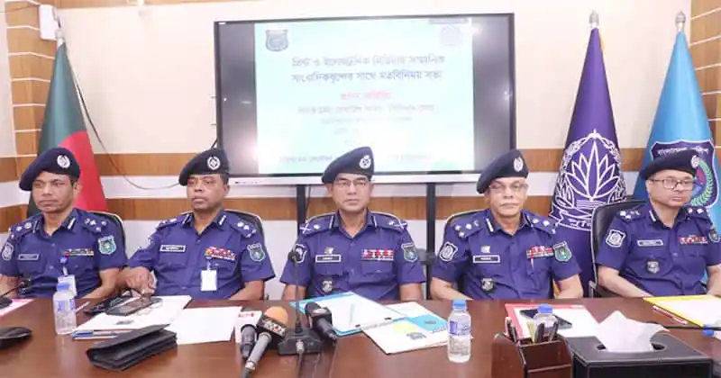বাংলাদেশ পুলিশ কর্মকর্তাদের বৈঠক, আলোচনাসভা ও প্রেস কনফারেন্স. Channel i News - চ্যানেল আই নিউজ