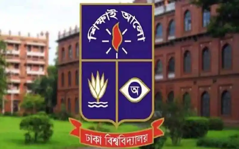 ঢাকা বিশ্ববিদ্যালয়ের লোগো, পুরোনো স্থাপনা ও সবুজ গাছপালা সহ. Channel i News - চ্যানেল আই নিউজ