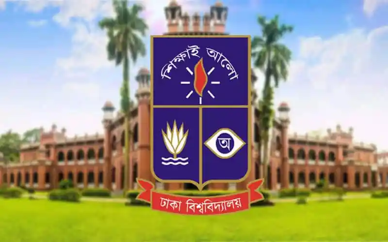 ঢাকা বিশ্ববিদ্যালয়ের লোগো ও ক্যাম্পাসের দৃশ্য. Channel i News - চ্যানেল আই নিউজ
