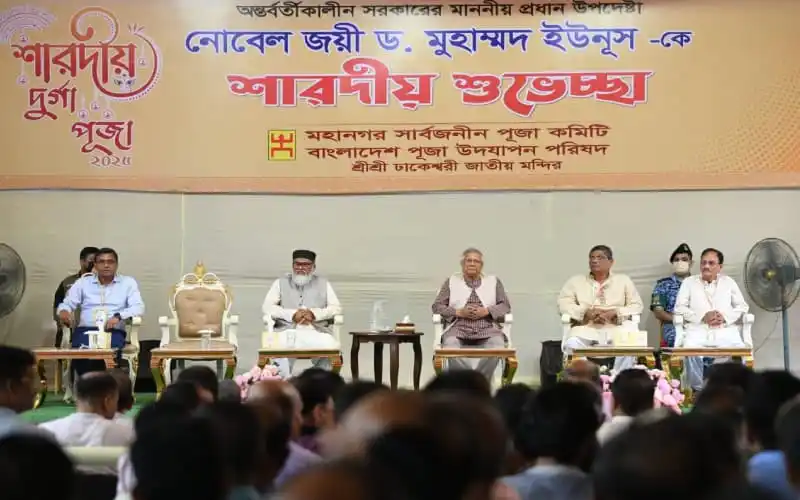 ঢাকেশ্বরী মন্দির পরিদর্শন করেছেন প্রধান উপদেষ্টা, আলোচনা সভা অনুষ্ঠিত. Channel i News - চ্যানেল আই নিউজ