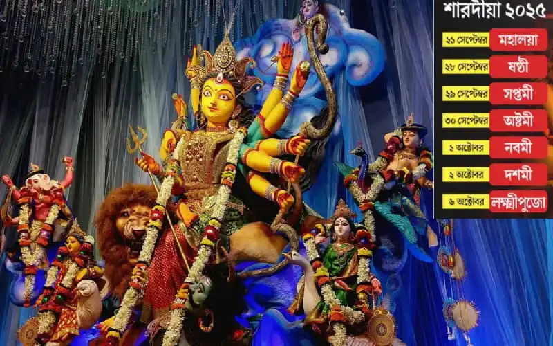 শারদীয় দুর্গাপূজার মণ্ডপে দেবী দুর্গার প্রতিমা, রঙিন আলোকসজ্জা ও সাজসজ্জা. Channel i News - চ্যানেল আই নিউজ